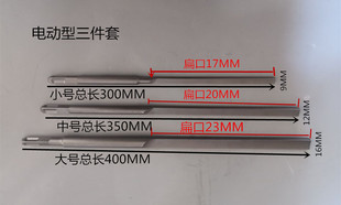 扁顶针 修理电动机清槽冲线工具 扇型冲子 电机维修专用工具 配件