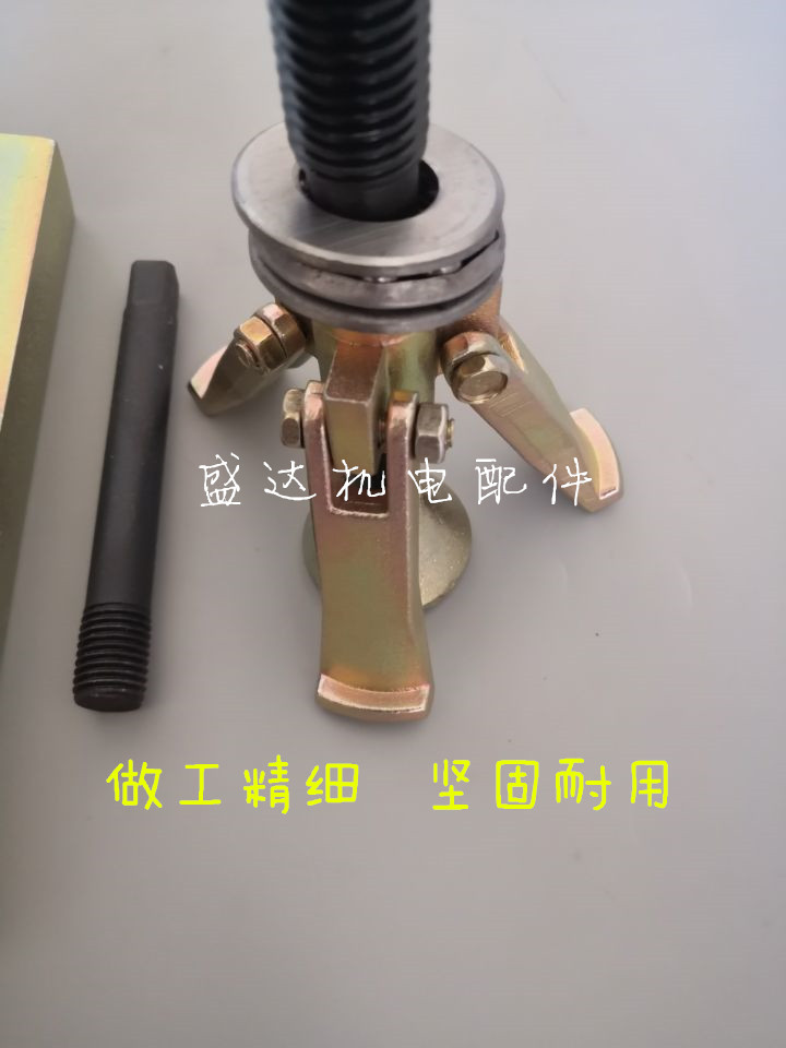 水泵定子起拔器拉马550－750W370W电机水泵铁芯拉玛工具加长拉码