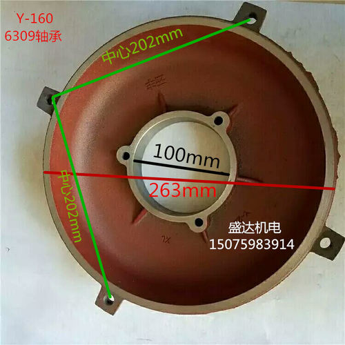 Y160电机后端盖卧式端盖11－15千瓦Y100 112 132 180 200电机端盖