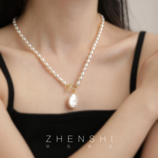巴洛克吊坠秋冬 天然淡水米粒形珍珠项链女 轻奢小众颈链 琼琚