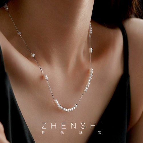 【风铃】天然淡水珍珠项链女款 异形keshi珠满天星精致不规则颈链