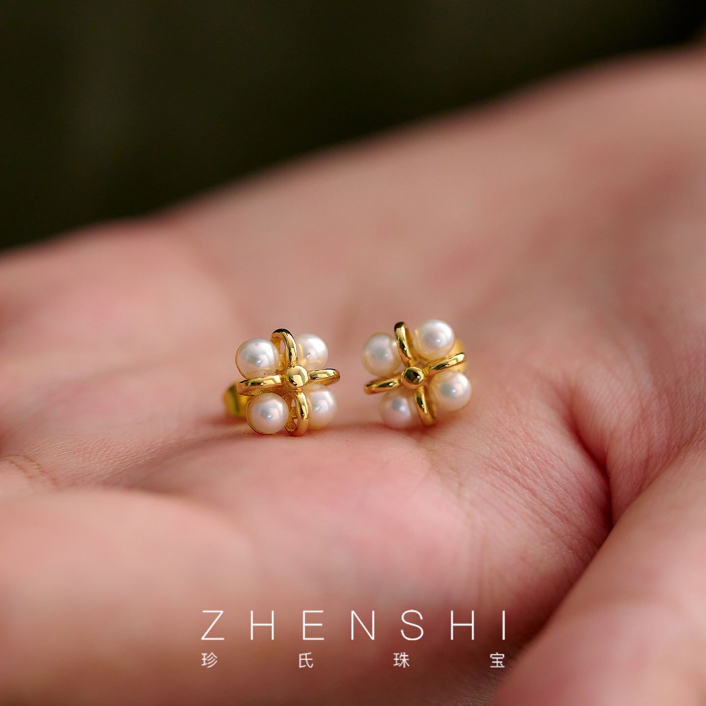 【方格】天然淡水珍珠耳钉女 精致四叶草轻奢气质高级感耳环耳饰