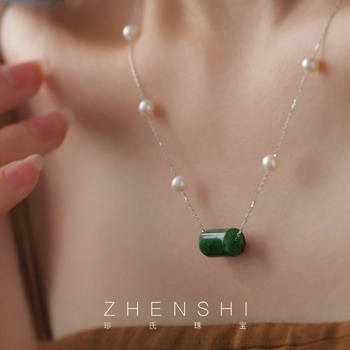 【青萝】天然淡水珍珠项链女款 S925银新中式干青翡翠满天星颈链