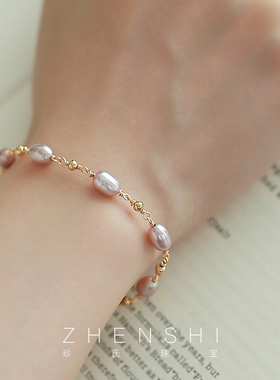 【玄凌】天然淡水米粒形紫色珍珠手链女款 法式轻奢优雅复古手串