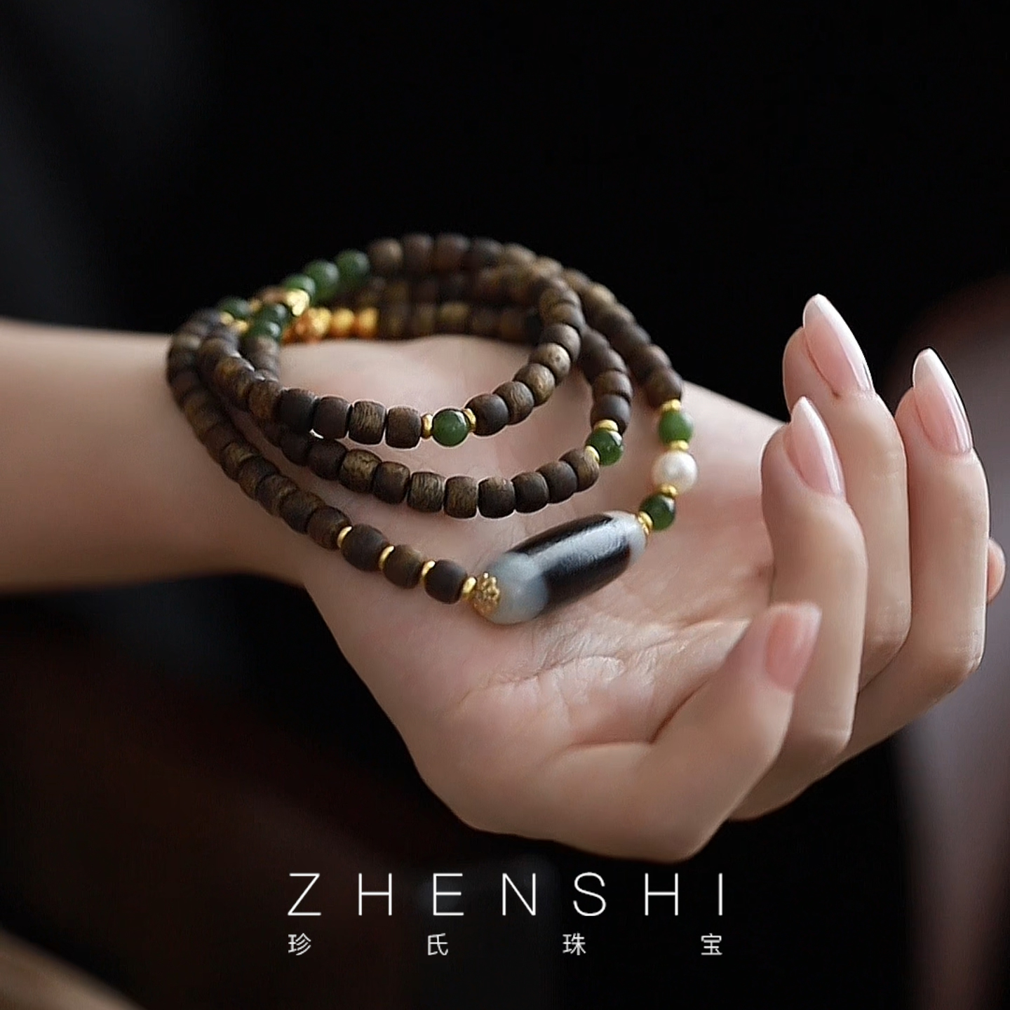 【泽瑞】天然淡水珍珠手链女款 沉香碧玉玛瑙新中式高级长款手饰