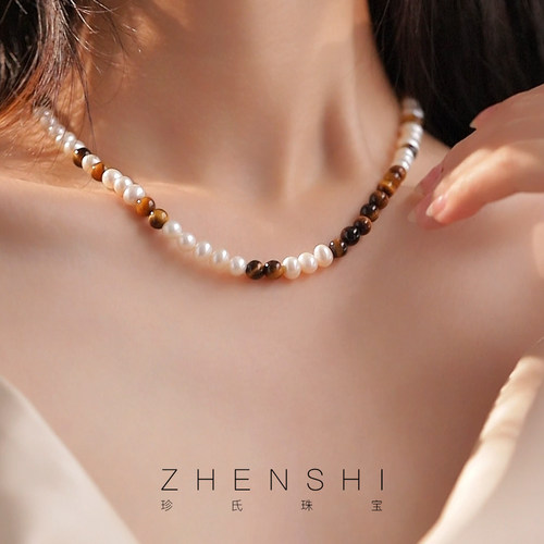 【洛珈】天然淡水珍珠项链女S925银中式复古典雅虎眼石锁骨链颈链