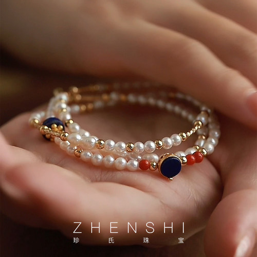 【清澜】天然淡水珍珠项链女款 青金石南红 轻奢气质温柔长款颈链