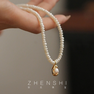 【寒川】 天然淡水珍珠项链女款 keshi珠小众高级ins风锁骨链颈链
