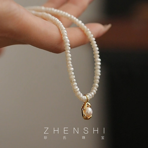 【寒川】 天然淡水珍珠项链女款 keshi珠小众高级ins风锁骨链颈链