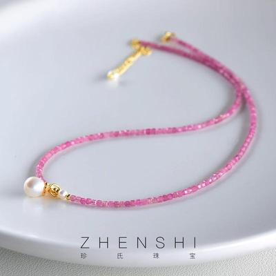 【亦禾】天然淡水baby珍珠项链女款 粉色碧玺精致气质颈链锁骨链
