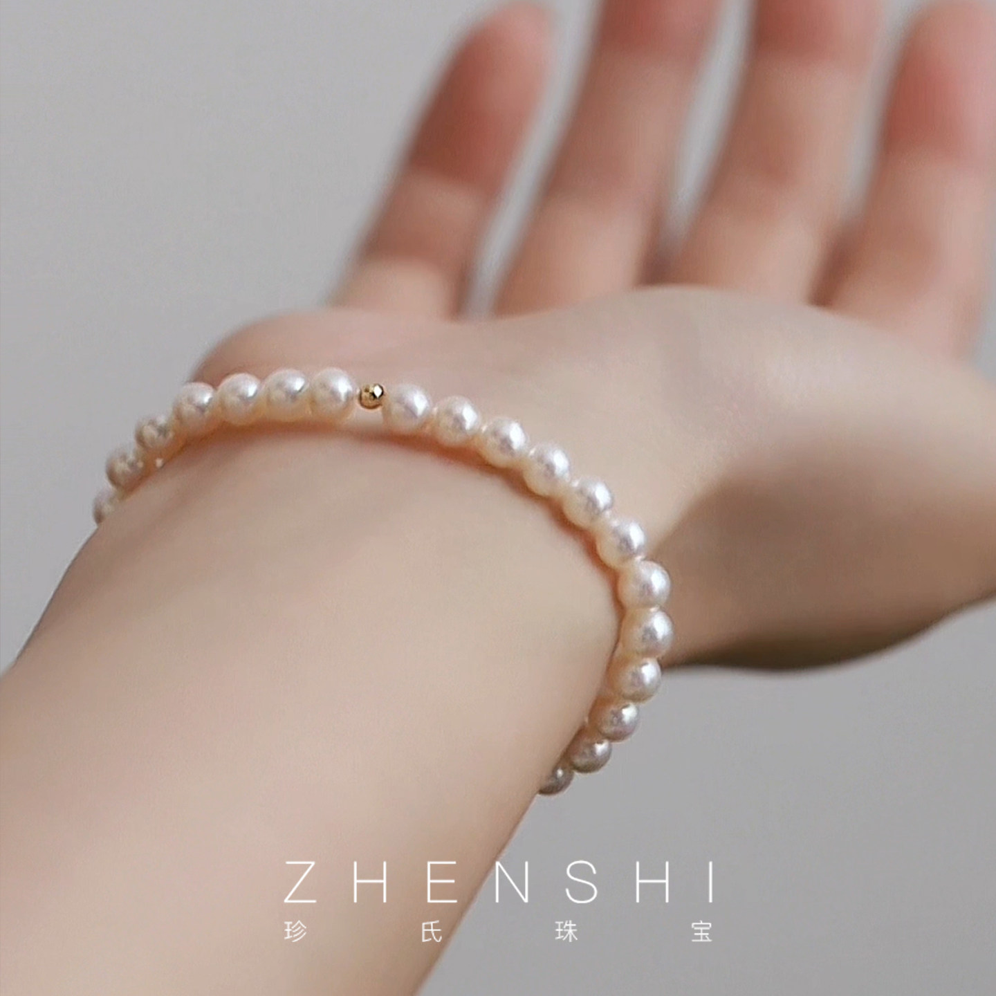 【易婷】天然淡水珍珠手链女款 925银经典简约日常素链款手串手饰,珠宝/钻石/翡翠,手饰,淘宝优惠券,粉丝福利购,淘宝优惠卷