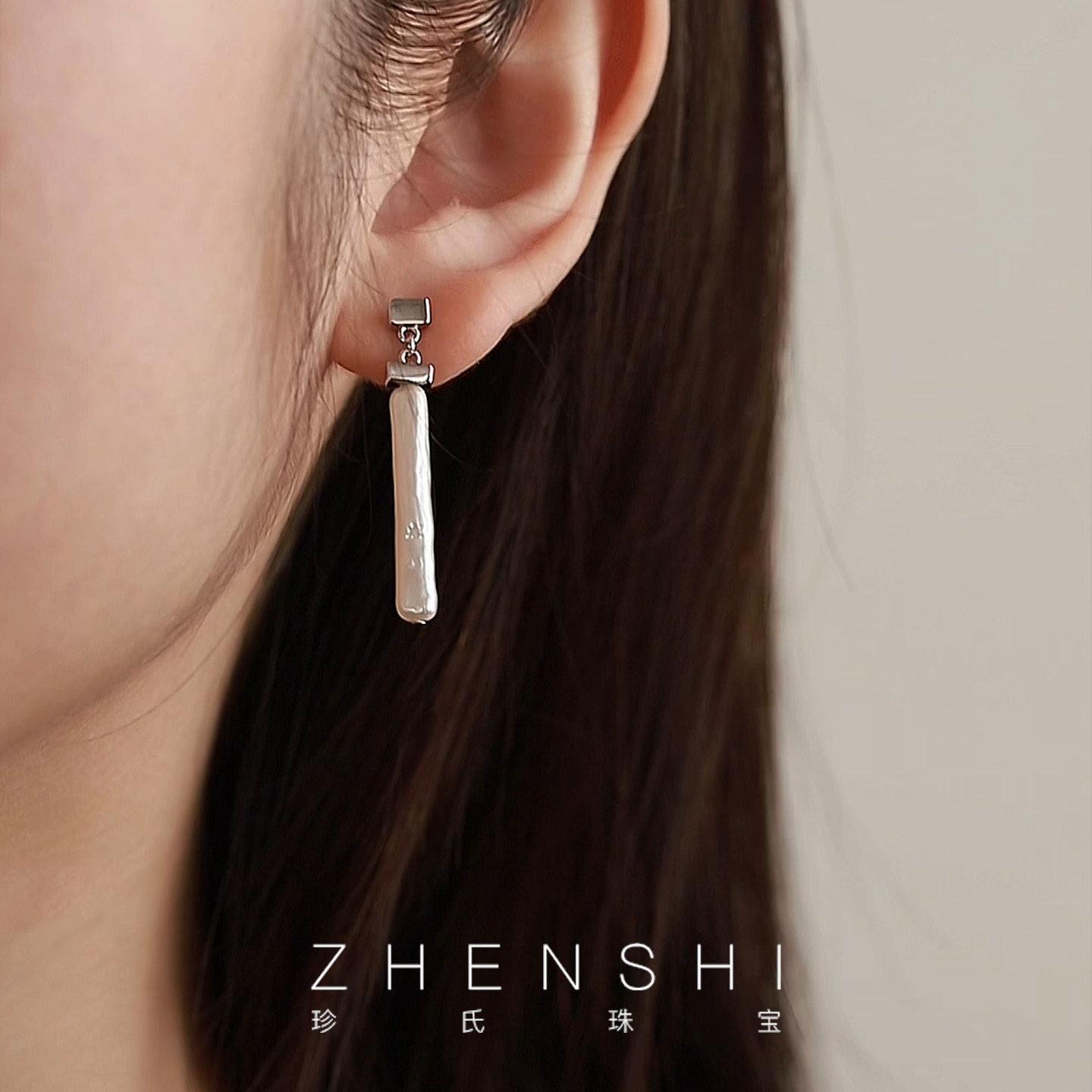 【扁舟】天然淡水珍珠耳钉女款 异形巴洛克时尚精致长款耳环耳饰,珠宝/钻石/翡翠,耳饰,淘宝优惠券,粉丝福利购,淘宝优惠卷