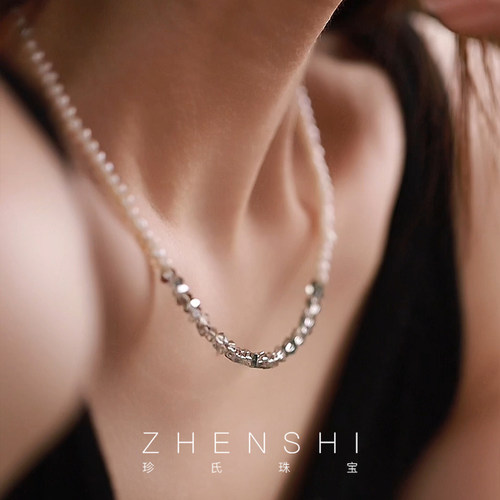 【翠欢】天然淡水巴洛克珍珠项链女款 keshi珠时尚水晶颈链锁骨链