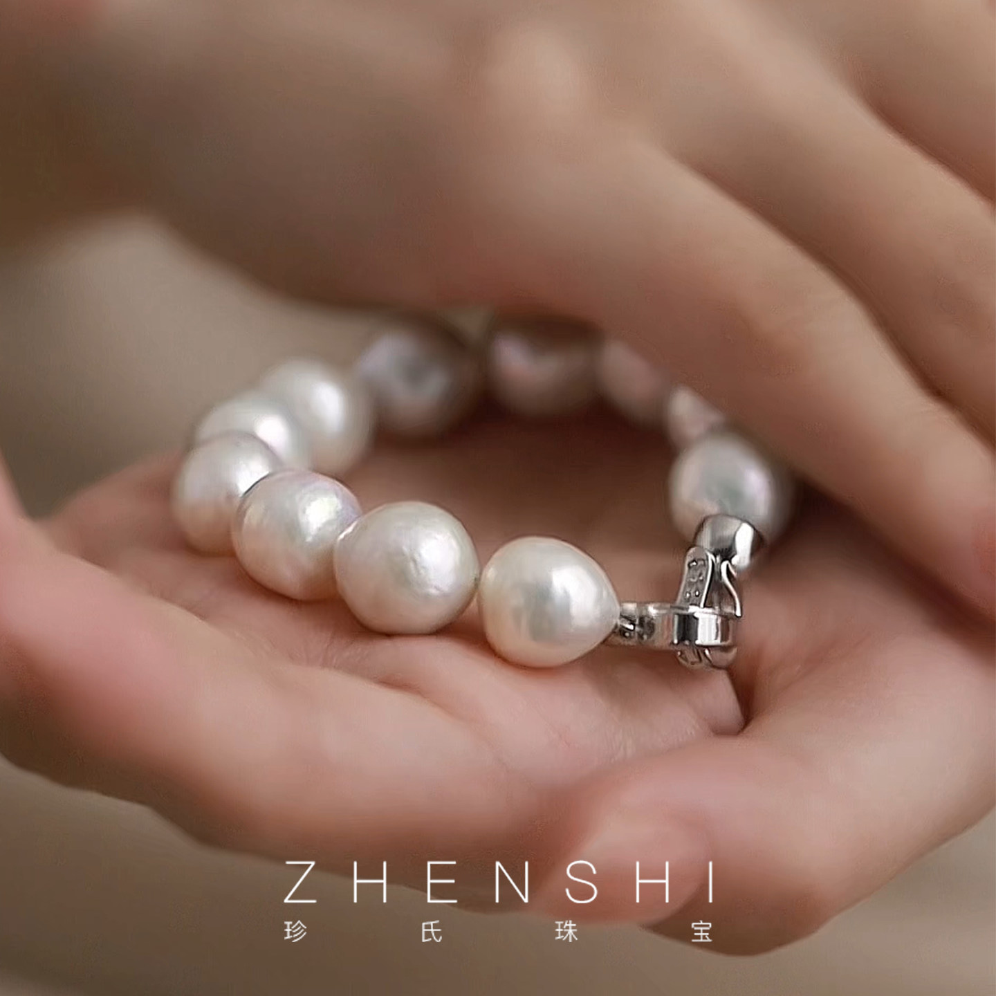 【沙雪】天然淡水珍珠手链女款极光炫彩巴洛克满串爱心扣手串手饰,珠宝/钻石/翡翠,手饰,淘宝优惠券,粉丝福利购,淘宝优惠卷