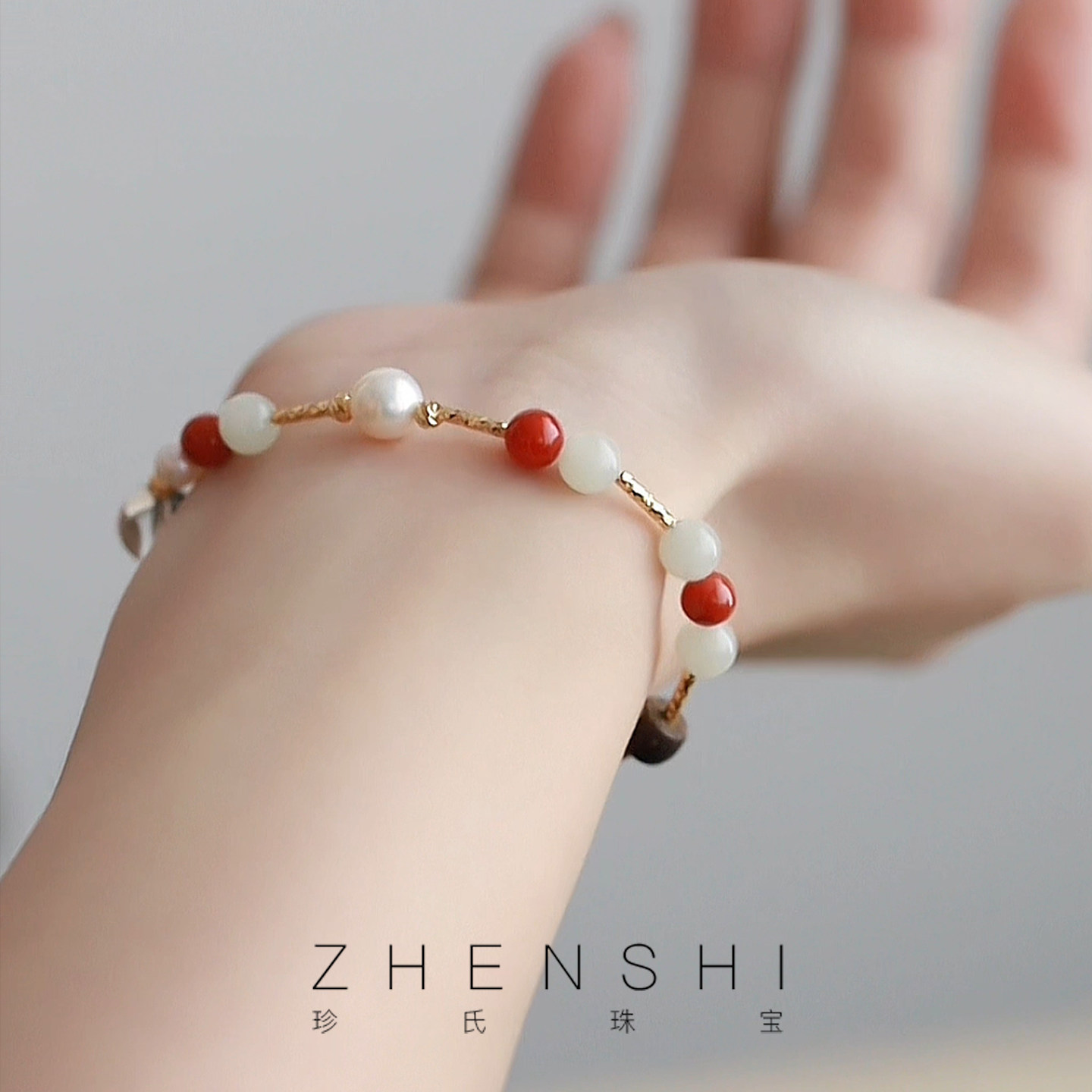 【听溪】天然淡水珍珠手链女款 新中式南红碧玉沉香水晶多宝手饰,珠宝/钻石/翡翠,手饰,淘宝优惠券,粉丝福利购,淘宝优惠卷