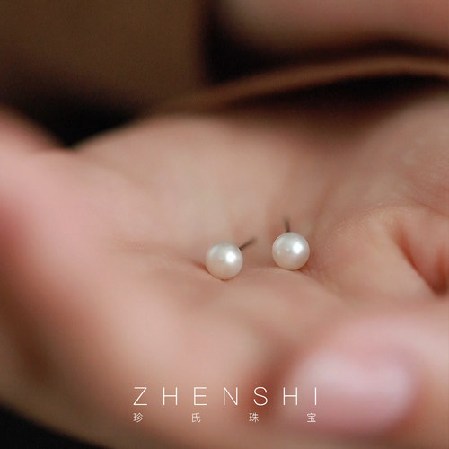 【雨笙】天然淡水珍珠耳钉女款 S925银正圆简约日常百搭素钉耳饰