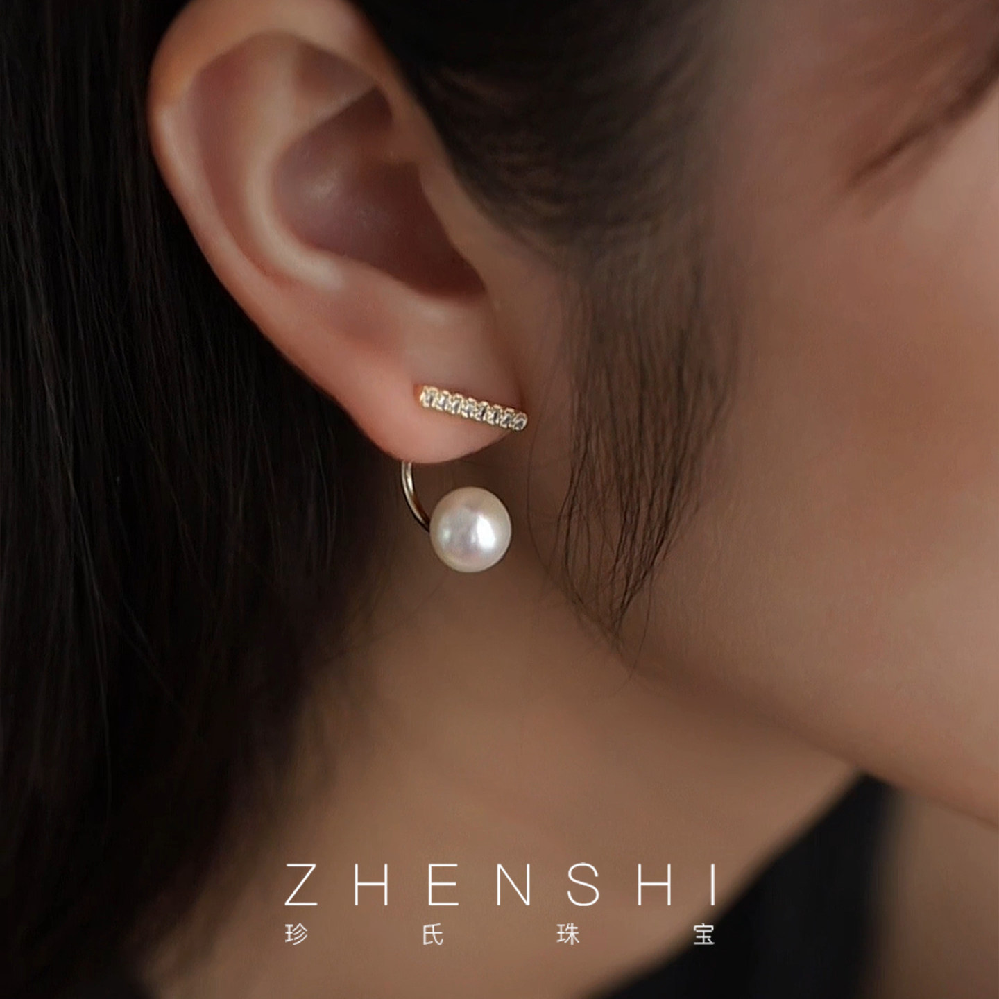 【情初】天然淡水珍珠耳钉女款 一字精致百搭气质包耳垂耳环耳坠,珠宝/钻石/翡翠,耳饰,淘宝优惠券,粉丝福利购,淘宝优惠卷