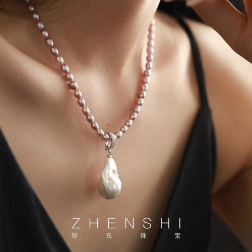【时兴】天然淡水珍珠项链女款 紫粉色轻奢满串巴洛克吊坠颈链