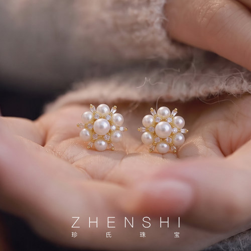 【丰雪】天然淡水珍珠耳环女款 雪花花簇温柔精致日常款耳环耳饰