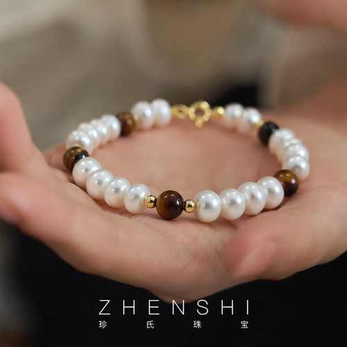 【朝吉】天然淡水扁圆珍珠手链女款新中式虎眼石优雅精致手串手饰
