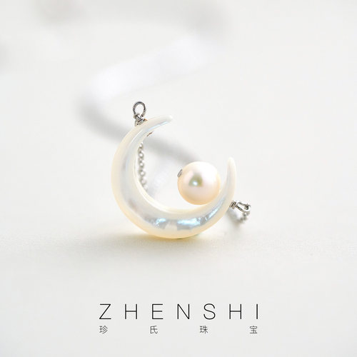 【冰月】 天然淡水珍珠吊坠女款 S925银白贝母月亮清冷感项链颈链