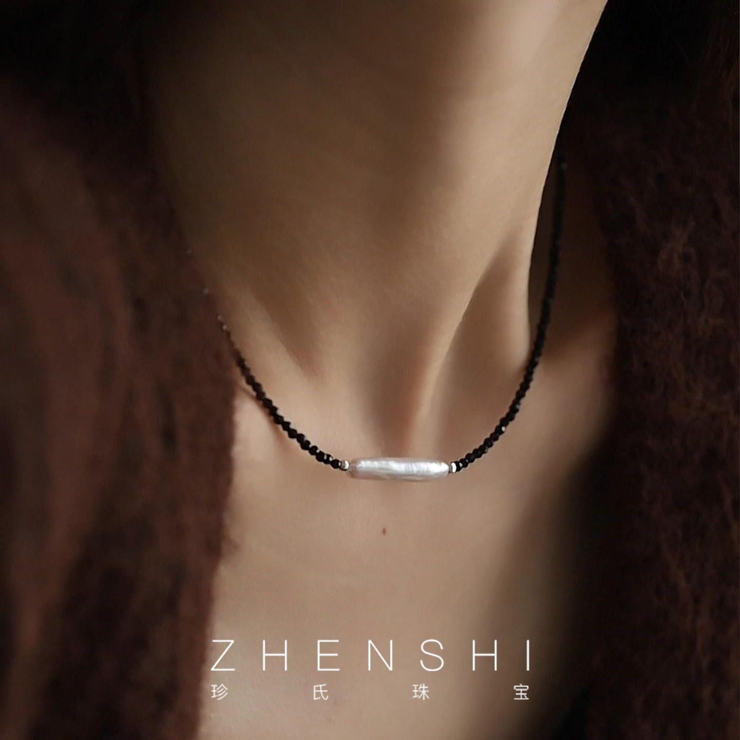 【别枝】天然淡水巴洛克珍珠项链女黑色尖晶石轻奢小众锁骨链颈链,珠宝/钻石/翡翠,颈饰,淘宝优惠券,粉丝福利购,淘宝优惠卷