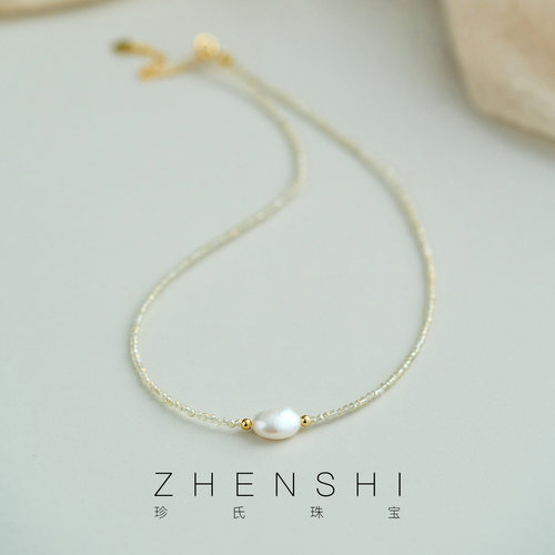 【蕾拉】天然淡水巴洛克珍珠项链女 轻奢时尚宫廷水晶颈链锁骨链