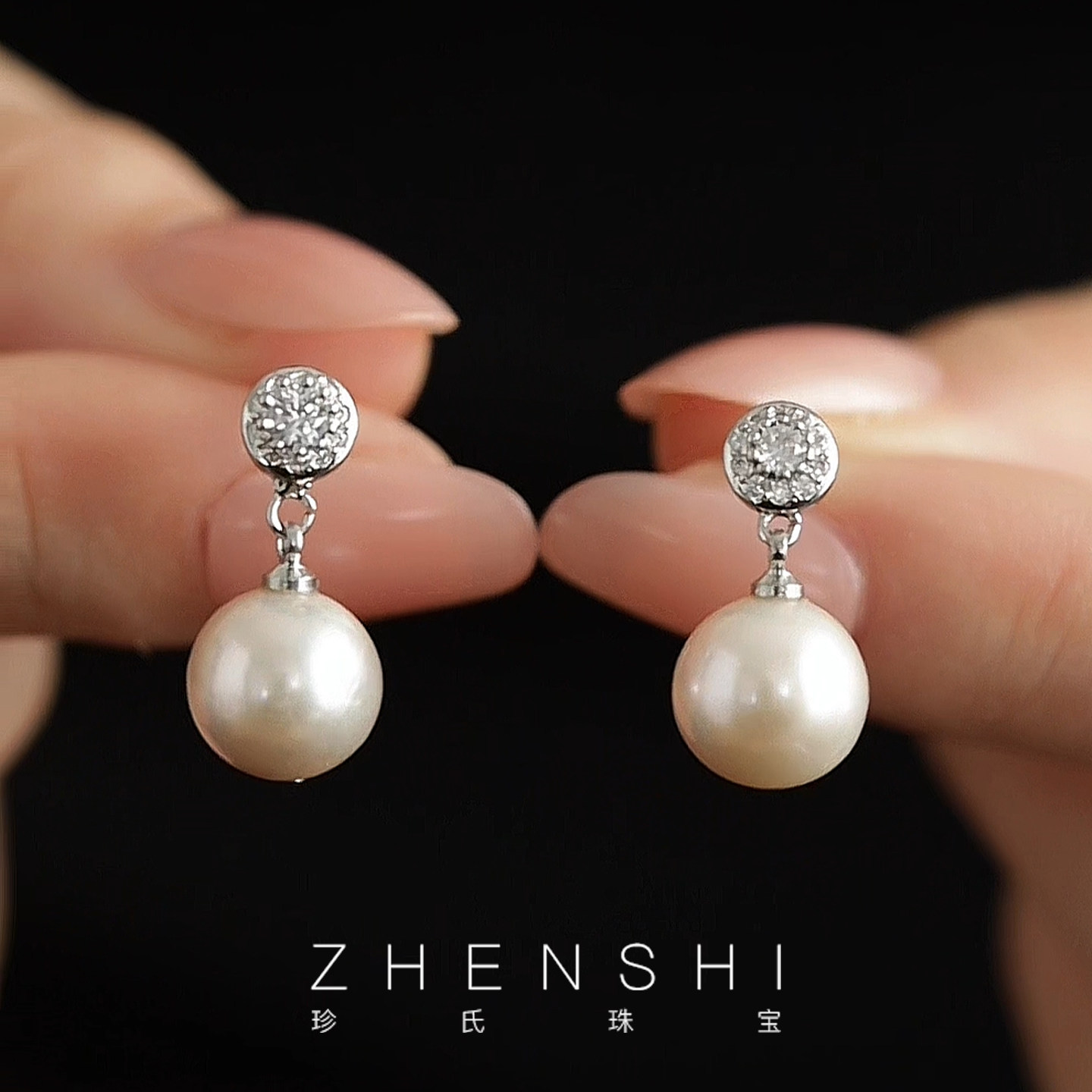 【星语】天然淡水珍珠耳钉女款 正圆高亮气质轻奢高级感耳坠耳饰,珠宝/钻石/翡翠,耳饰,淘宝优惠券,粉丝福利购,淘宝优惠卷