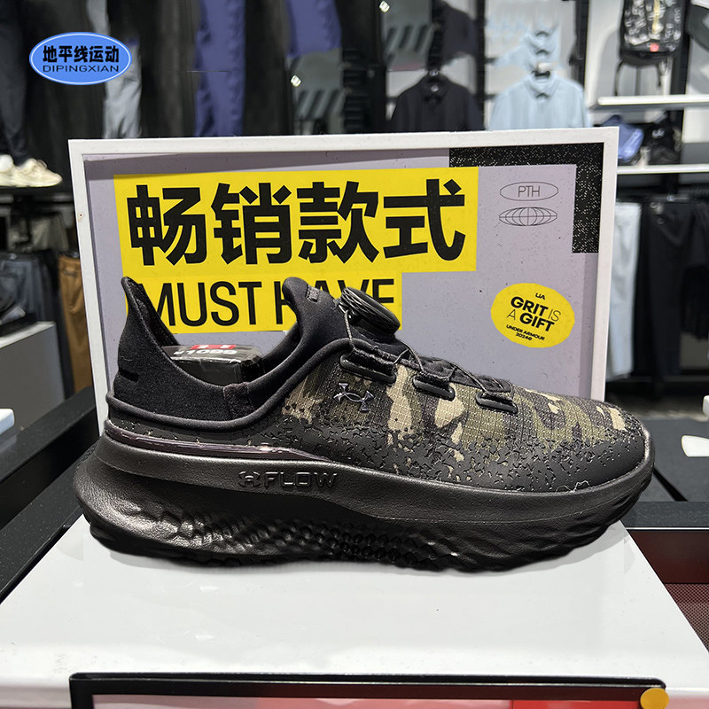 安德玛UA男鞋春季BOA免系带随变鞋透气轻便迷彩运动休闲鞋3028723