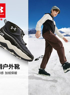 安德玛童鞋秋冬加绒加厚棉运动鞋