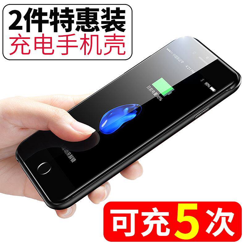Hanni Apple 6 Clip portable battery iPhone7 Dedicated 7p Battery 8 portable 6s Mobile phone shell device plus Hanni Mobile Power 6 High-capacity wireless quality goods ultrathin onein the 3C Digital Accessories, Mobile Power  category - from Buy2taobao.com to provide professional Taobao agent buy service