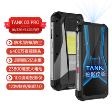 8849TANK三代【正品】三防手机智能5G红外夜视遥控防水2亿测距仪