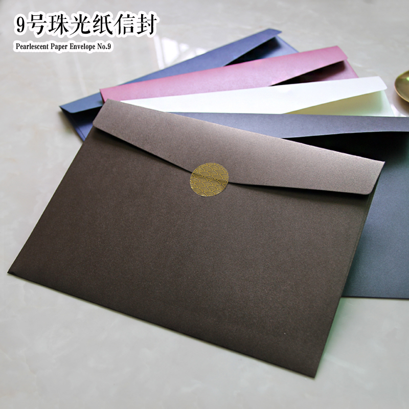 9号高档烫金定制信封珠光纸