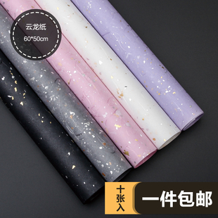 云龙包装 纸div材料女神宴会包书纸礼品鲜花礼物半透明特种纸ins风