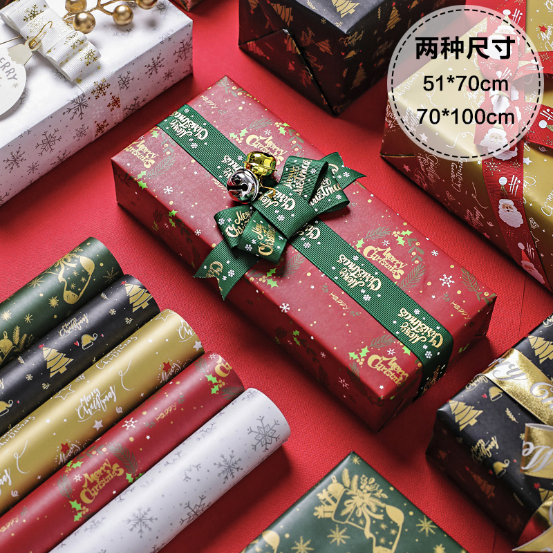 圣诞礼物包装纸ins风生日礼物包书皮鞋盒纸新年包装纸高档印金