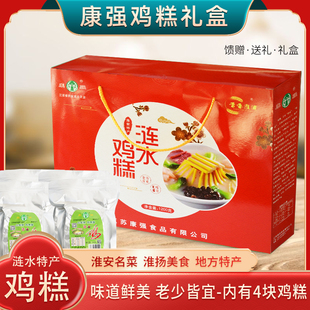 淮安特产高沟涟水康强鸡糕1.2kg鸡脯肉素鸡杂烩火锅配料食材包邮