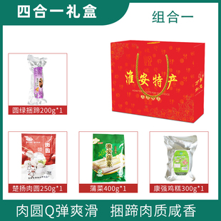 淮安土特产礼盒捆蹄肉圆蒲菜鸡糕粉丝茶馓春节年货送礼伴手礼包邮