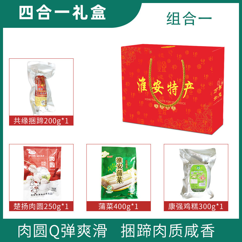 淮安土特产礼盒捆蹄肉圆蒲菜鸡糕粉丝茶馓春节年货送礼伴手礼包邮