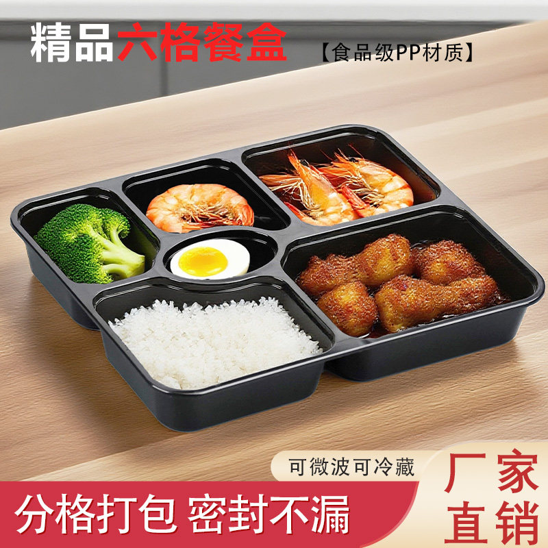 一次性商务加厚快餐盒