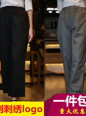 日式料理餐厅松紧口宽松裤寿司店服务员铁板烧厨师裤子黑色工作裤