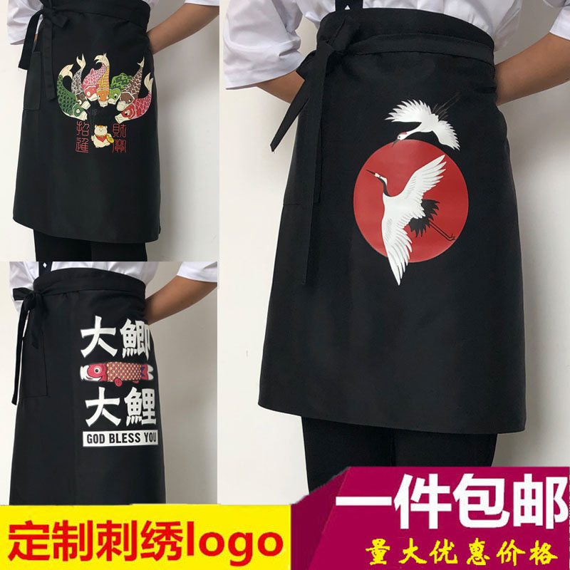 日式料理厨师印花围裙男女中长款围腰半身裙餐厅厨房咖啡服务员工-封面