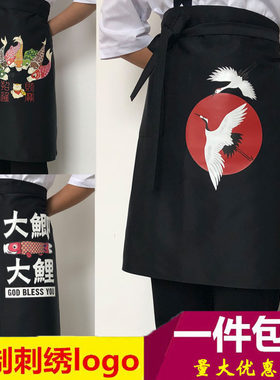 日式风厨师中长款半身裙员工围腰