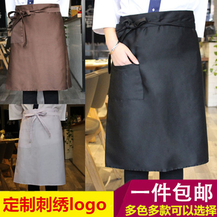 定制日式厨房厨师半身围裙男女寿司料理咖啡店服务员工作围裙包邮