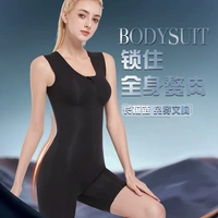 排扣加拉鏈帶胸墊衣強壓款塑身衣