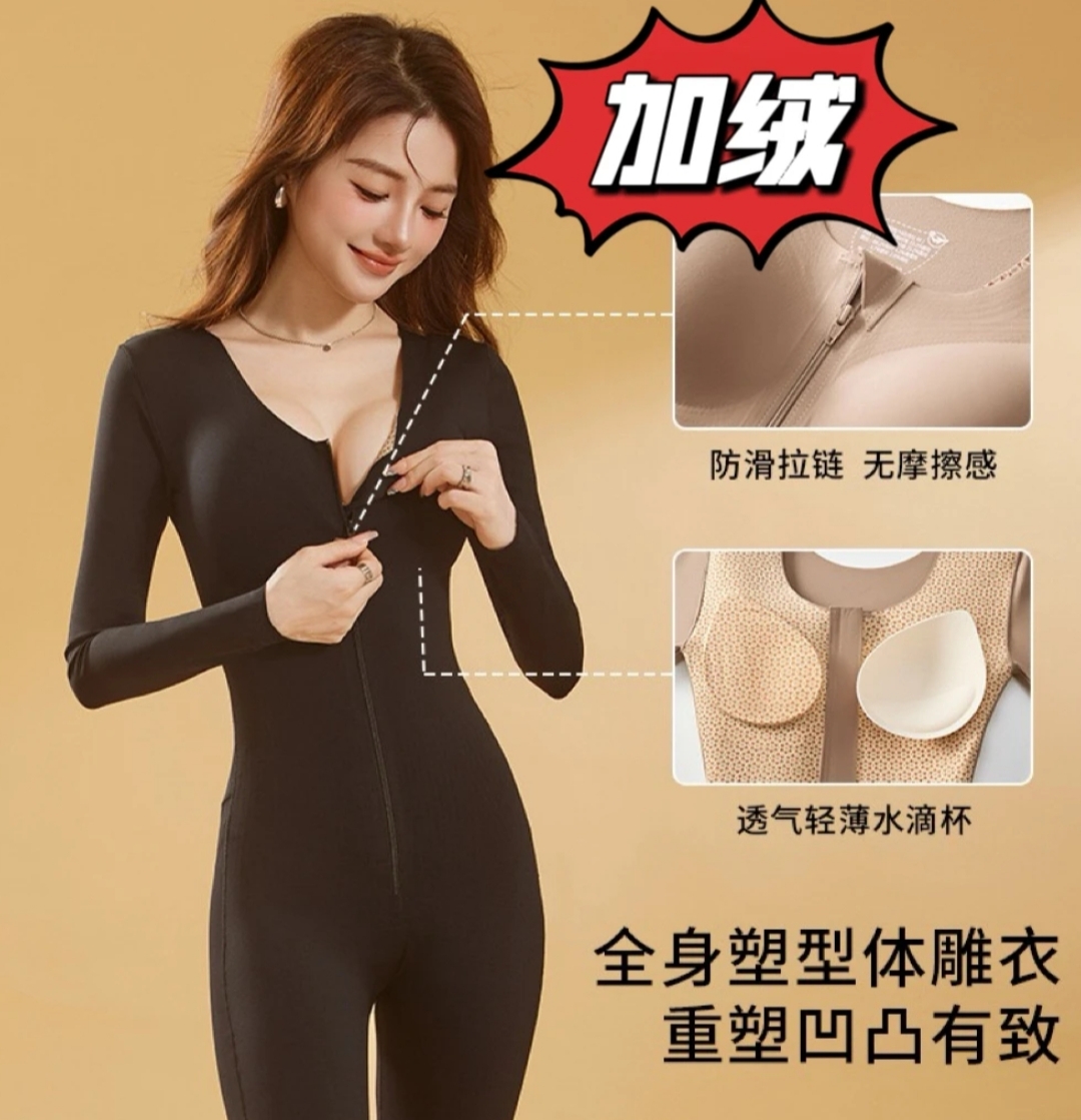 【倾情正品】冬季磨毛保暖长袖长裤全身塑型拉链排扣款连体衣收腹