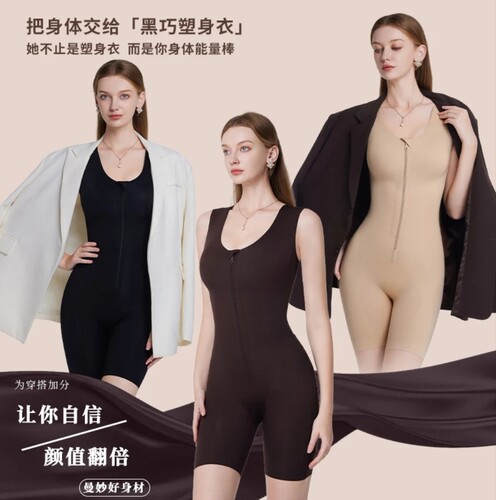 倾情之夜拉链背心款强压款塑身衣