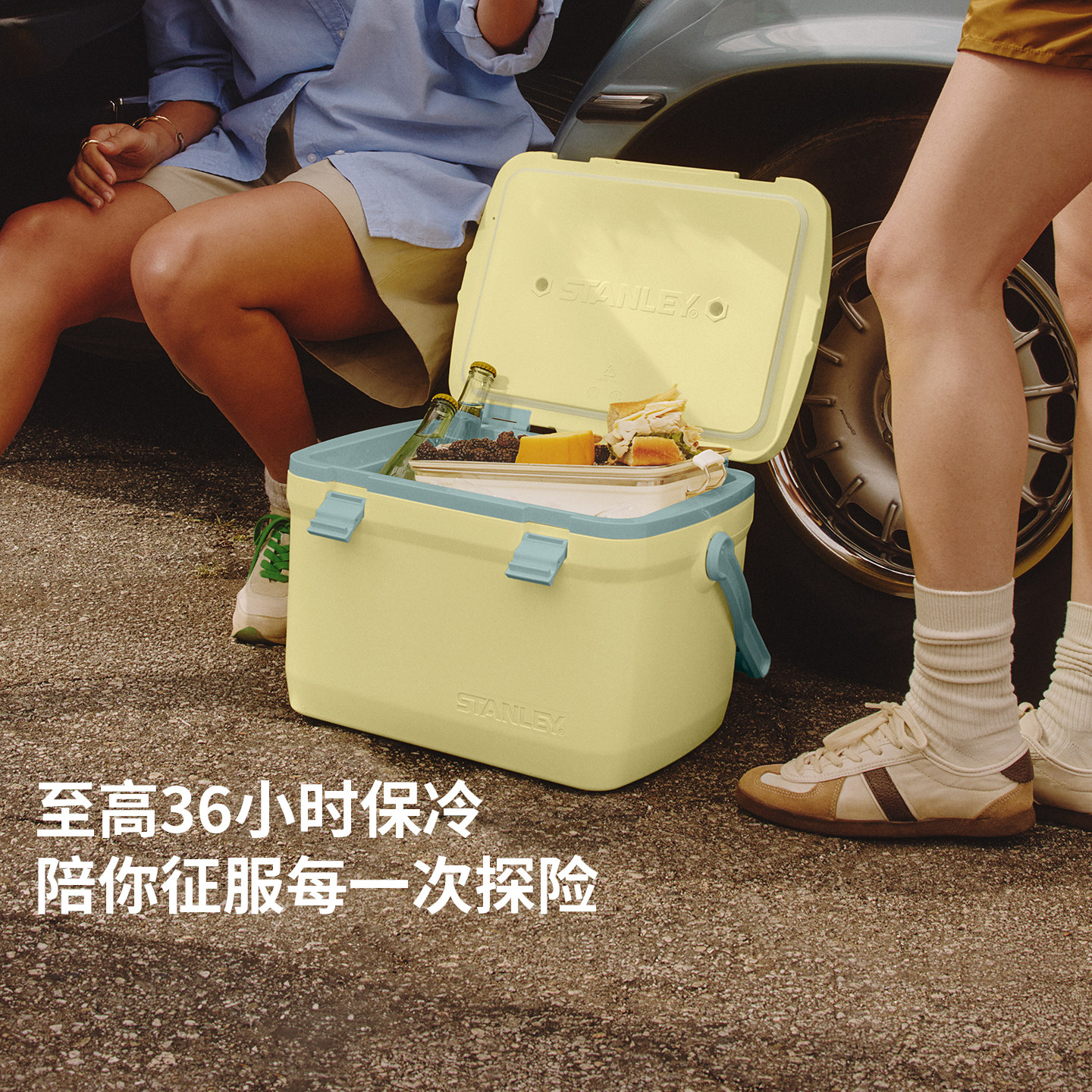 STANLEY保温箱子户外大容量钓鱼箱冷藏冰镇野营小冰箱手提保鲜箱
