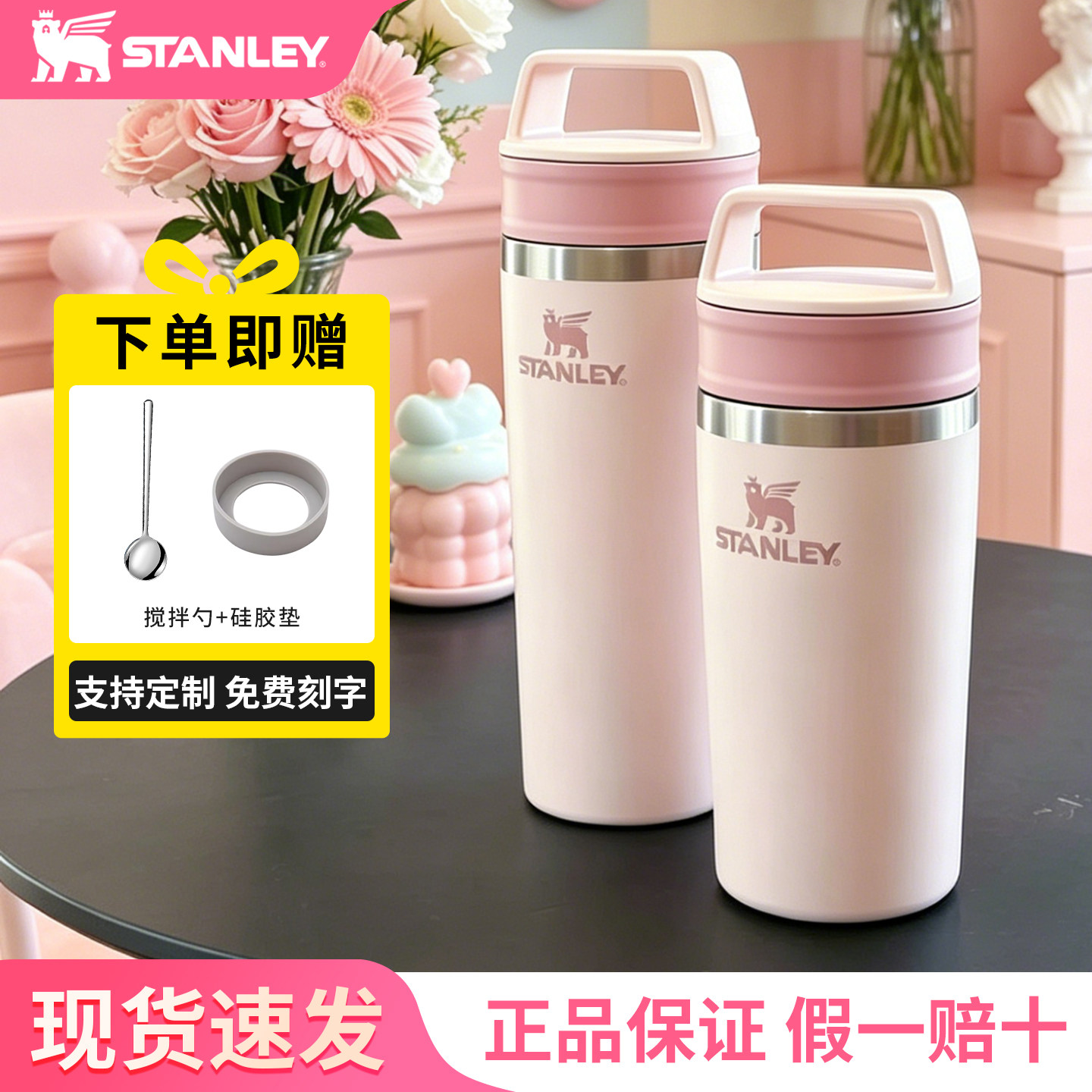 stanley咖啡杯居家车载办公便携密封随身真空挂耳不锈钢随行杯