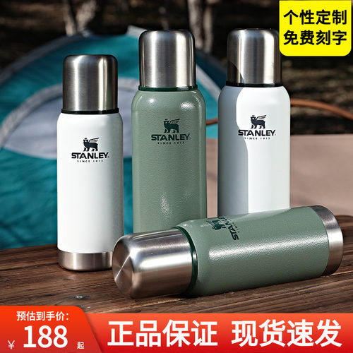 保温杯美式304不锈钢STANLEY