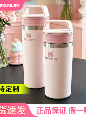 STANLEY户外随身保温咖啡杯